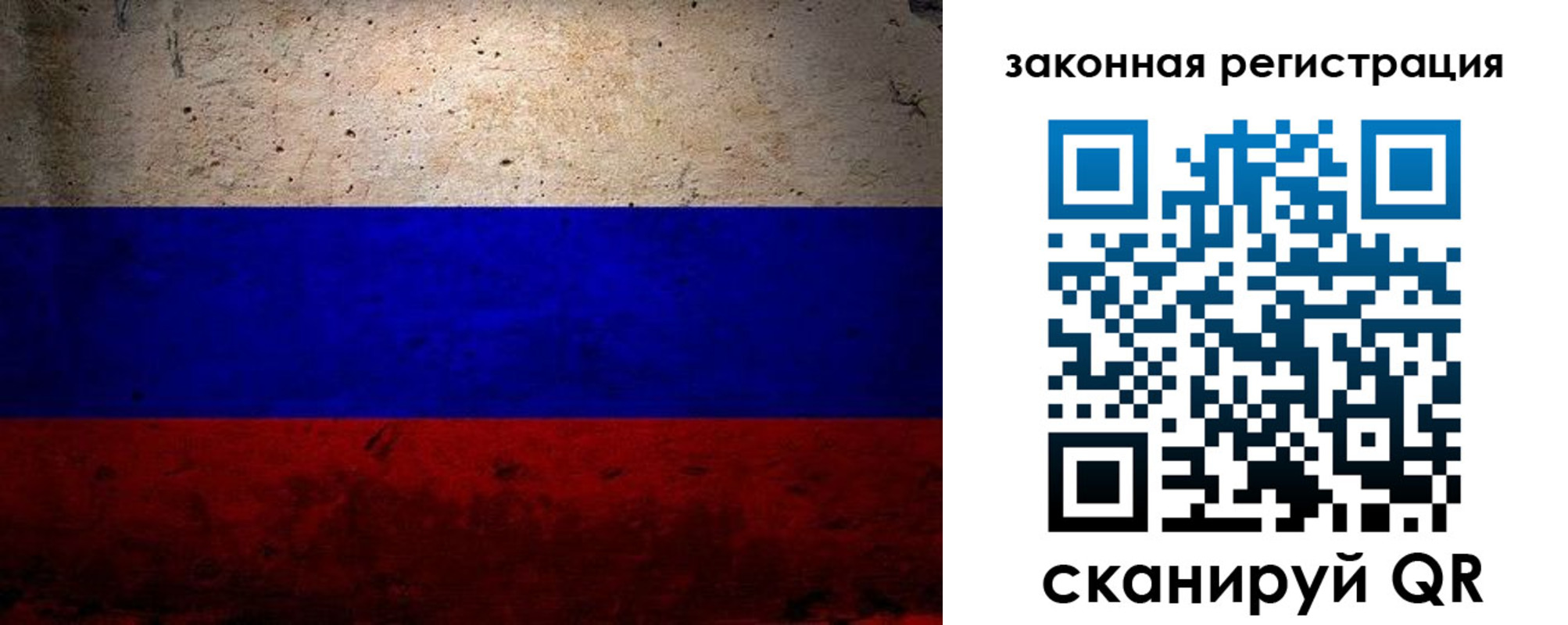 пропишу в квартире в Мирном