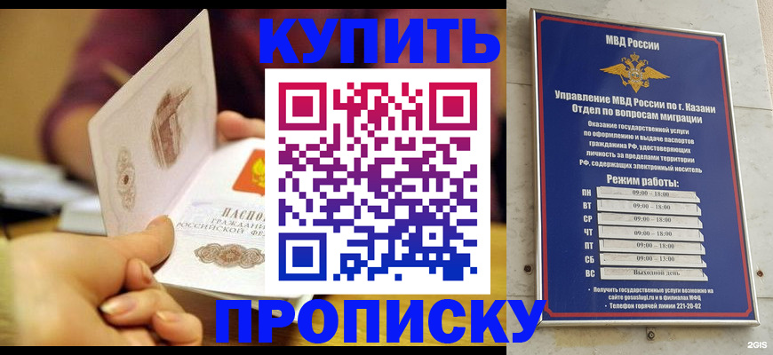 временная регистрация госуслуги в Мирном